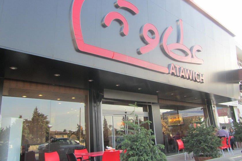 فست فود عطاویچ (نمك آبرود)-dklyLvUTgk