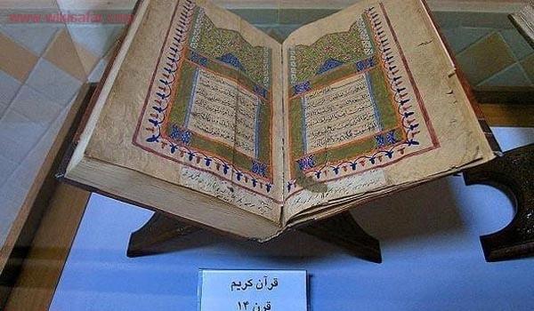 موزه باستان شناسی خلخال-dtFzMu2QBw