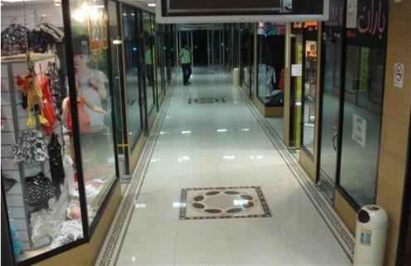 مركز خرید گلستان كرج-eACtllWVc7