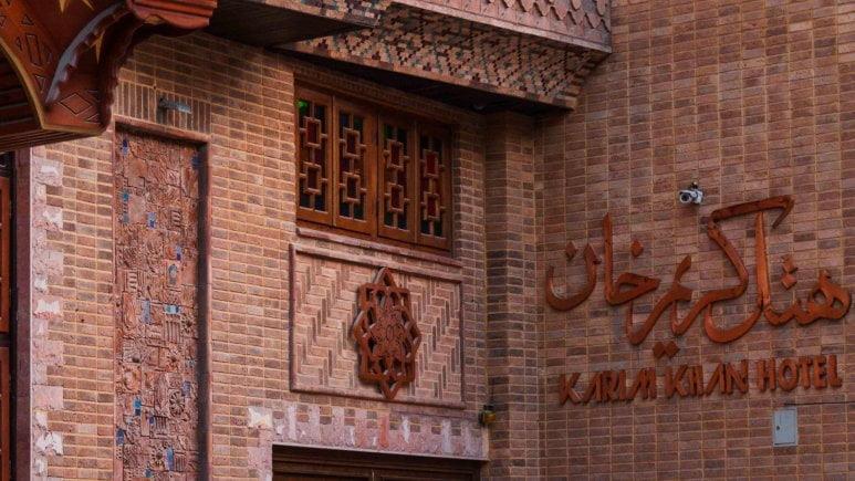 هتل كریم خان زند شیراز-eNJ4Y6IlO7