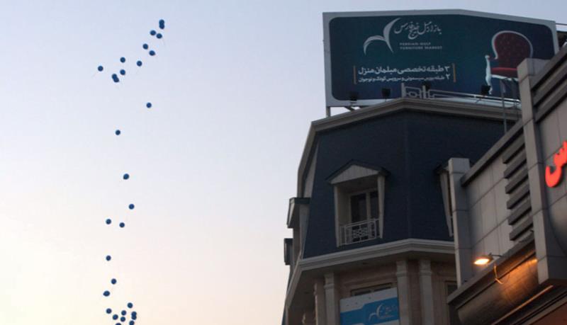 بازار مبل خلیج فارس-eOUViif8OP