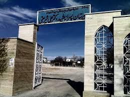 دبیرستان شریعتی زنجان  استان زنجان, زنجان-eXWdvWFPvO