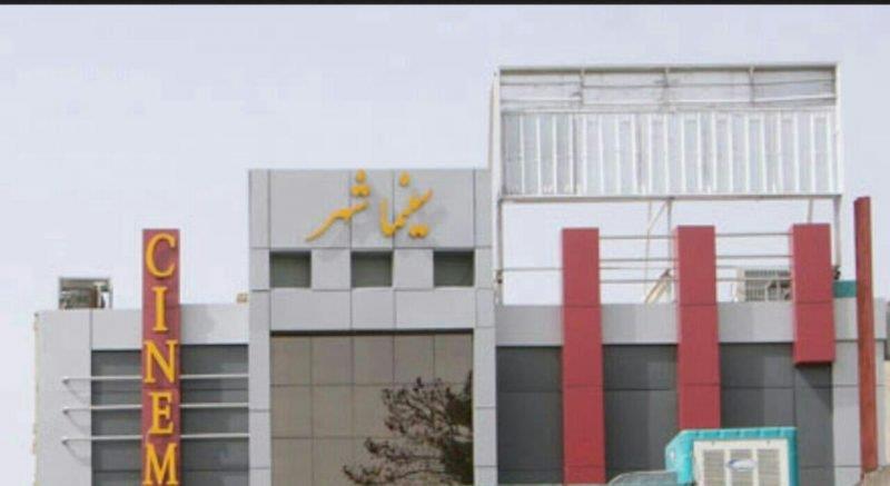سینمای شهر گناباد-ecA9Ofa2Dv