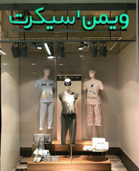 مركز تجاری ارگ تهران-effTL15Xe1