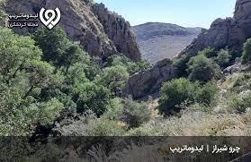 چشمه اناری شیراز-ehKIZRTtbQ