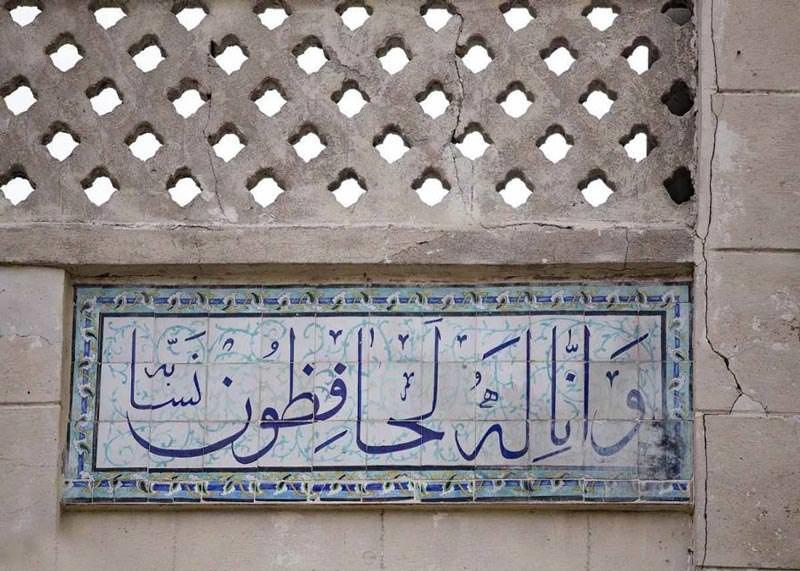 دروازه قرآن شیراز-ejQ5yQkb7T
