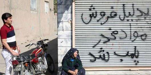 خطرناك ترین محله های شیراز-elBdTmpMvh