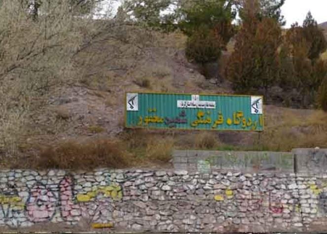 روستای ده لؤلؤ-elxH7u9Ajz