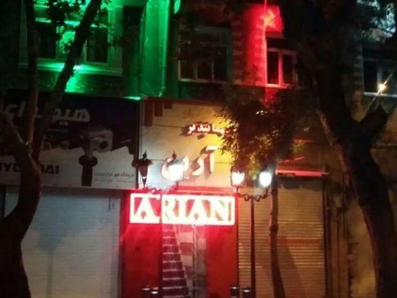مهمانپذیر آرین تهران-etWCeTGewr