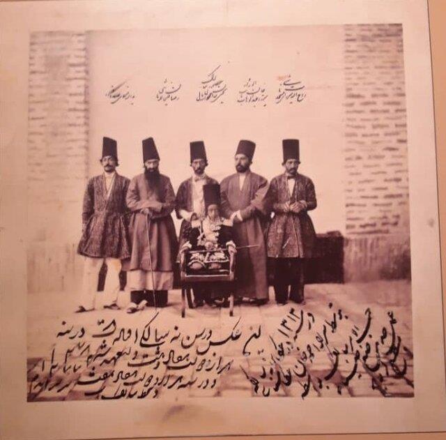 سلفی دست جمعی ناصر الدین شاه در كاخ گلستان-fJFzsFXrvn