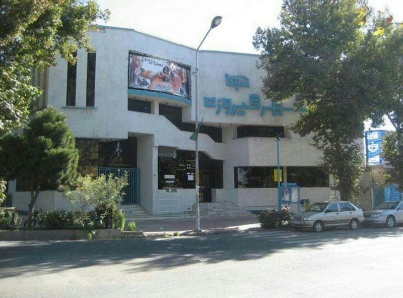 پردیس سینمای شهر فیروزه نیشابور-fQVLv8dHhV