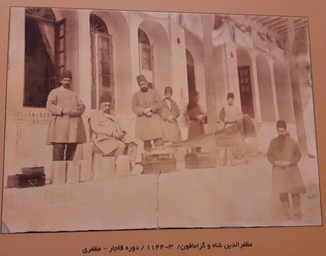 سلفی دست جمعی ناصر الدین شاه در كاخ گلستان-fSNCzV0EIs