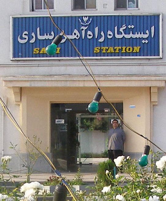 پایانه های سفر ساری-febDAv4Tmm