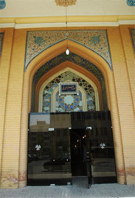 موزه هنرهای ملی ایران-fmAMEpkz0c