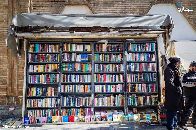 دكه كتاب خیام-gAvRJCmlwZ