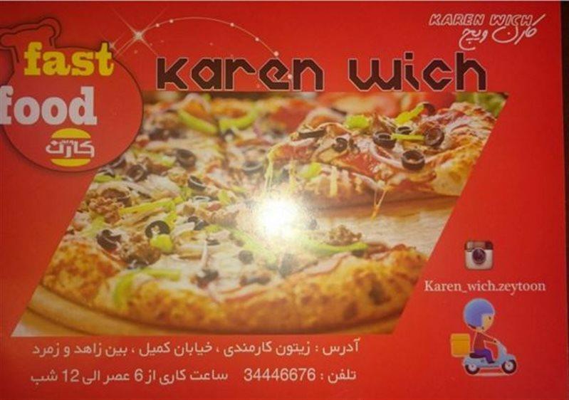 فست فود كارن ویچ اهواز-gORUQcz6lZ