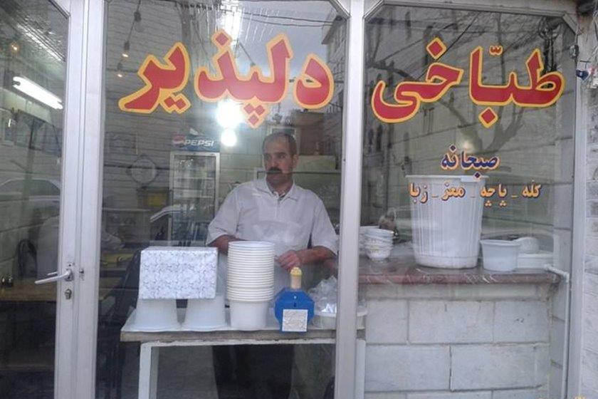 رستوران طباخی دلپذیر تهران-gPS2GiJ6GK