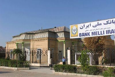 خانه بانك ملی بجنورد-gQgCaVYc5T