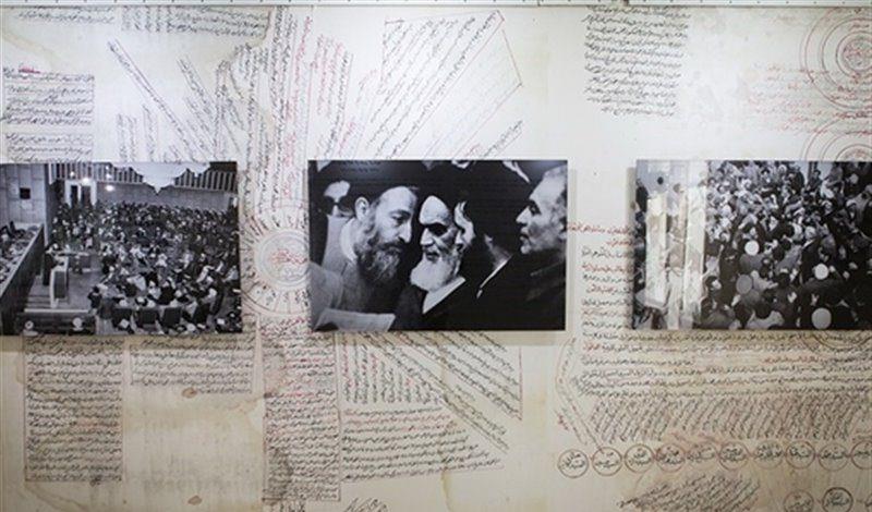خانه موزه شهید بهشتی تهران استان تهران, تهران-gmZz93i3op