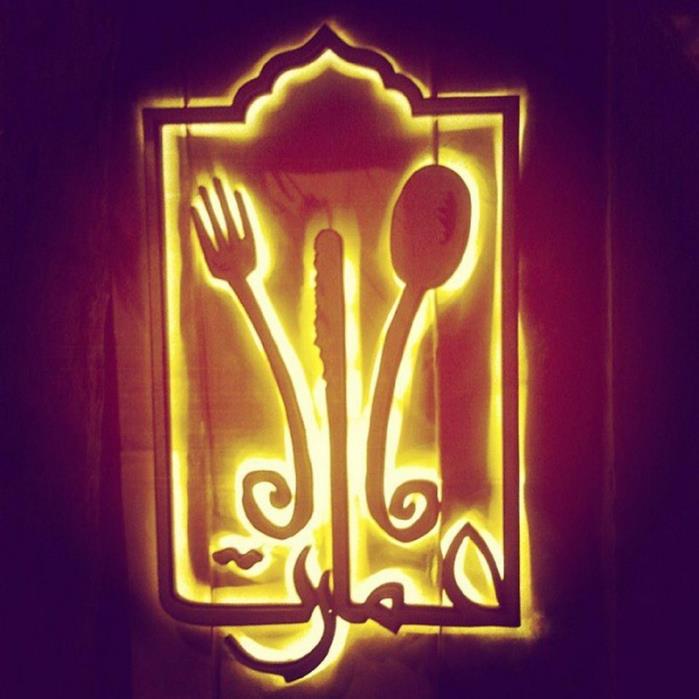 رستوران عمارت گرگان-gorSHkxBOM