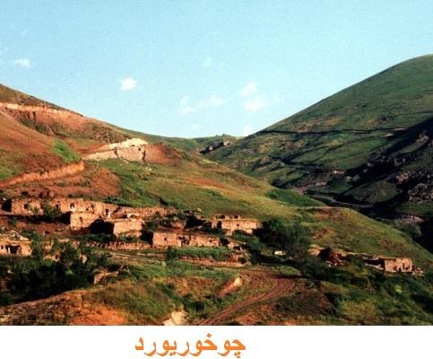 روستاهای اردبیل (معرفی ۱۶۱ روستای اردبیل )-gpbzs7b0KO