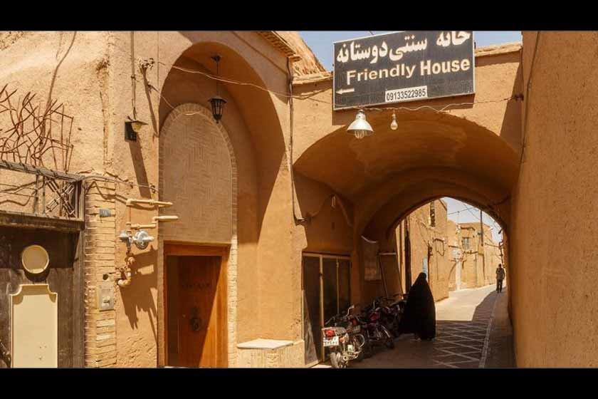 اقامتگاه سنتی دوستانه یزد-gtNTAPzKWt
