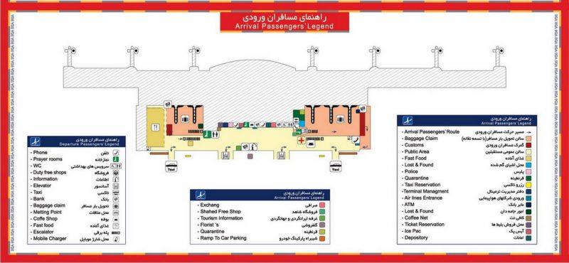 پایانه های سفر تهران-gx30rYblpf