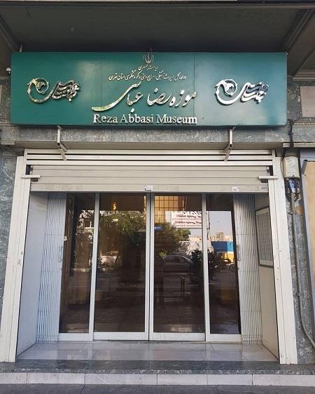 سفر به گذشته های دور و نزدیك با بازدید از موزه های تهران-h1bwVcWm62