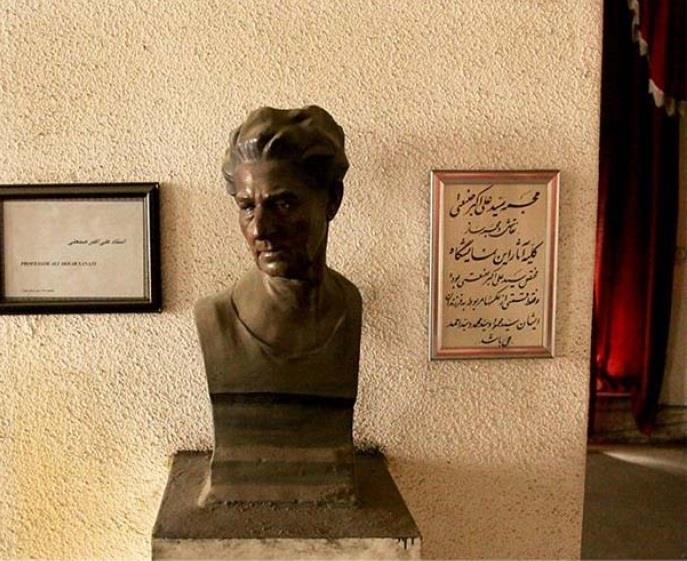 موزه علی اكبر صنعتی ( هلال احمر ) استان تهران, تهران-h2ZjpJyvKM