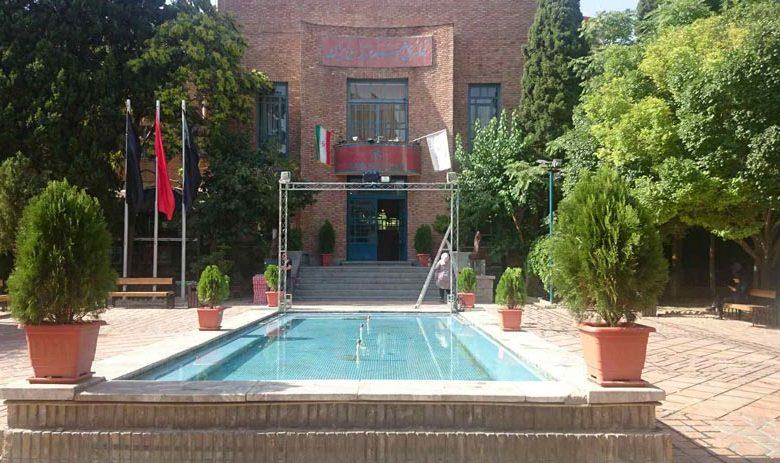 تفریحات رایگان در تهران-hDVxIgburN