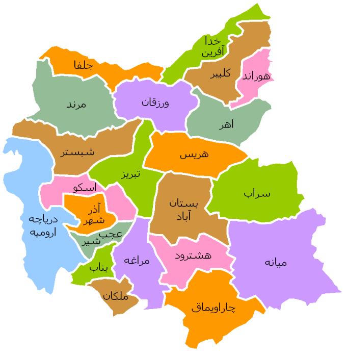 استان آذربایجان شرقی-hDg2XFgYel