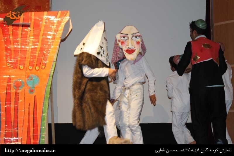 مراسم كوسه گلین-hDztQ2xrcc