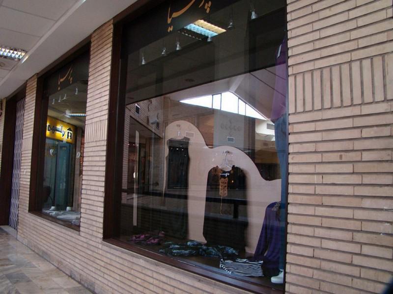 مركز خرید گلستان تهران-hHRhTfx45D