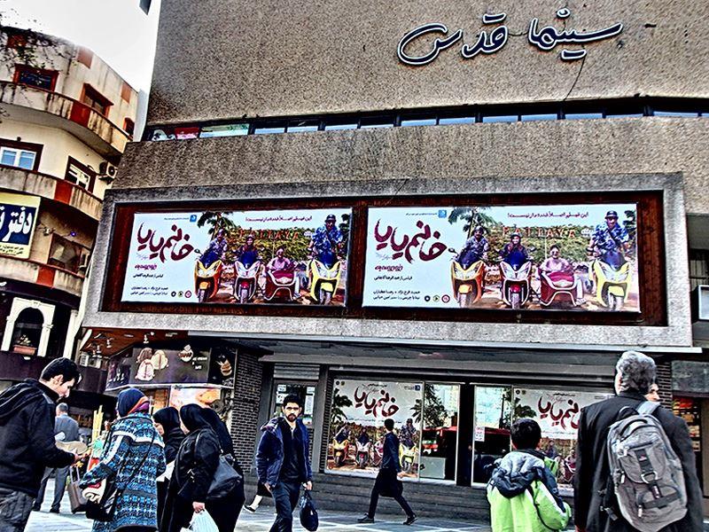 خیابان ولیعصر تهران ، بلندترین خیابان ایران و خاورمیانه-hfQHGh2IRw