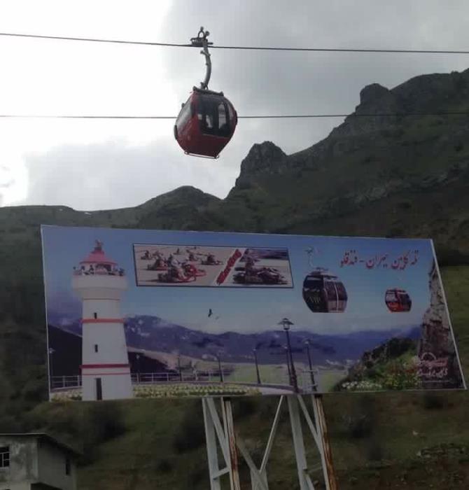 روستاهای نمین ( معرفی ۹۵ روستای نمین )-hmdw4czGiA