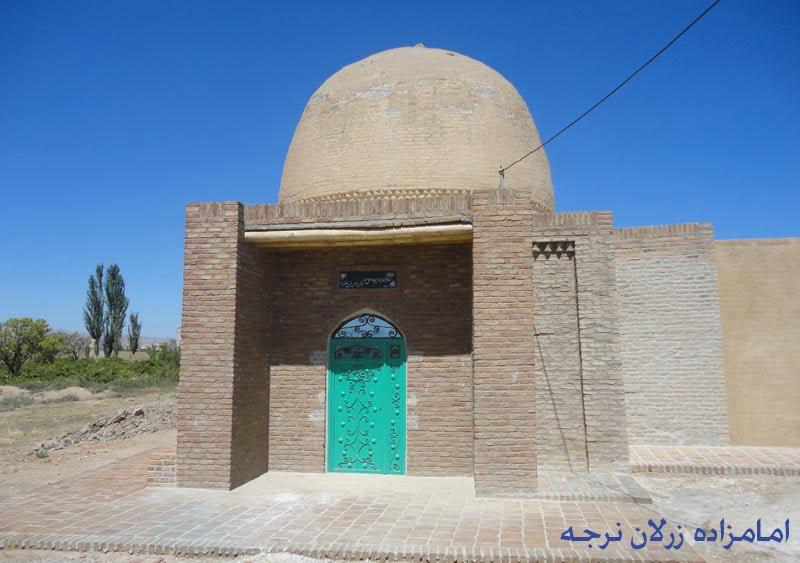 امامزاده زرلان نرجه-hy9sd2vFv3