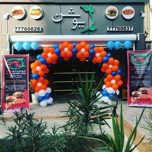 فست فود یوشن تهران-hzAoB7M9t8