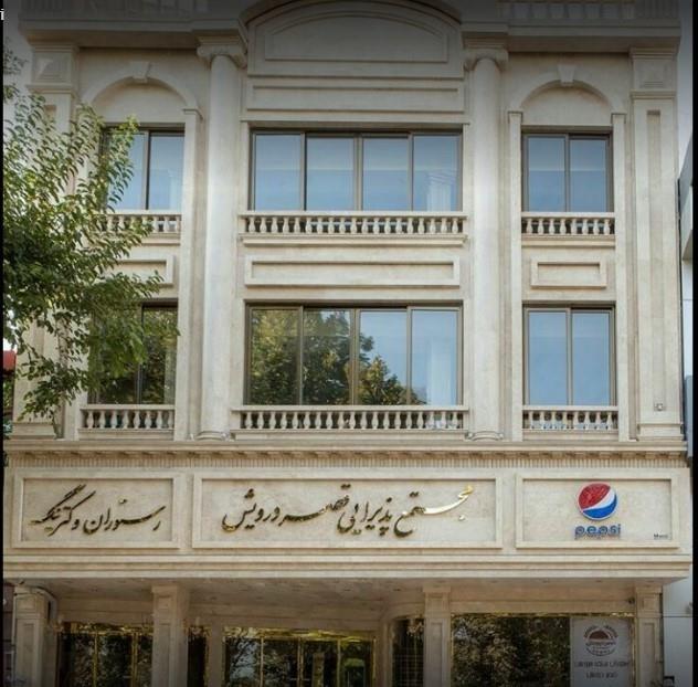 رستوران قصر درویش مشهد-i1DcCPXaJA