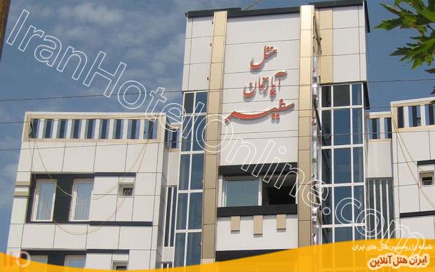 هتل آپارتمان سفیر بندر انزلی-i4aeLHKnV9