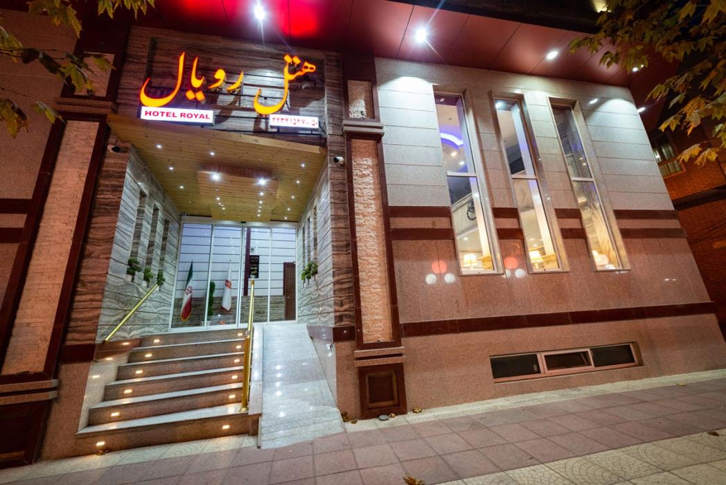 هتل رویال شاهرود-i7VBcHBbZc