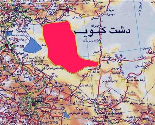 كویر ریگ جن-iL7uSNYbD6