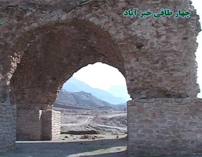 چهار طاقی خیر آباد-iL91IJFH1Z