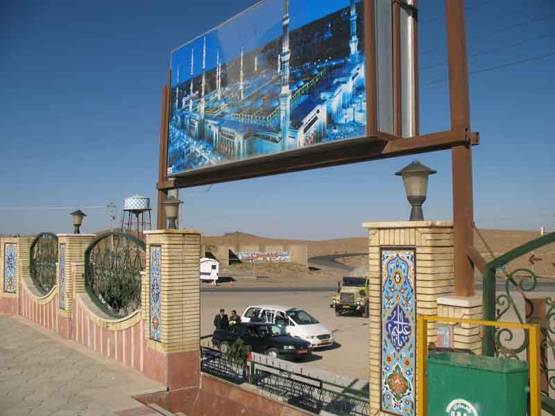 مسجد مقدس حضرت ابوالفضل (ع)-ib2E5xZrIT