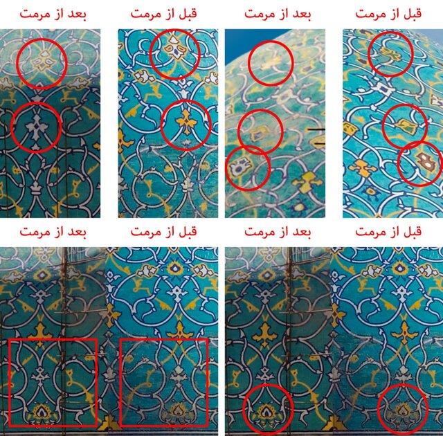معمای كاشی های گنبد مسجد جامع عباسی-icxeTnBzFi
