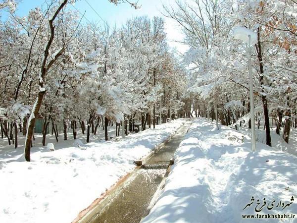 فرخ شهر-ihZLs8Tnsd