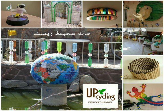 خانهای از پلاستیك در تهران-ihiBEsqcXm