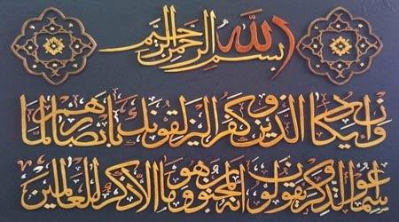 چشم زخم در باور ایرانیان-is5nvdXFMf