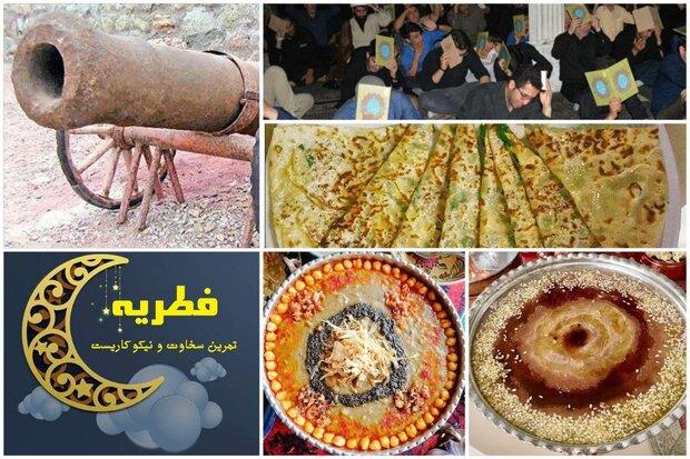 روزه‌داری و آیین‌های خاطره انگیز رمضان كرمانشاهیان-ixK0DjLFGQ