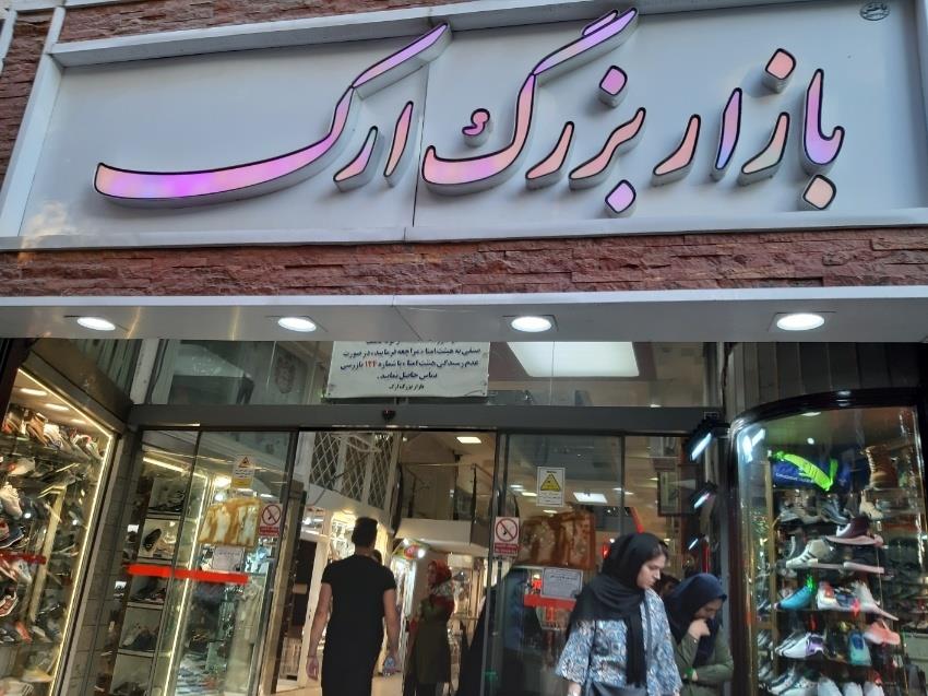 خیابان شریعتی تبریز-j3RdrOV2XK
