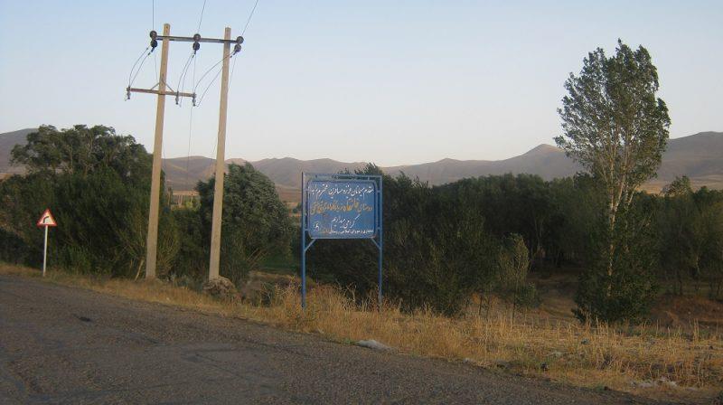 بقعه شیخ اسحاق هریس-j4A3m6Qz0J